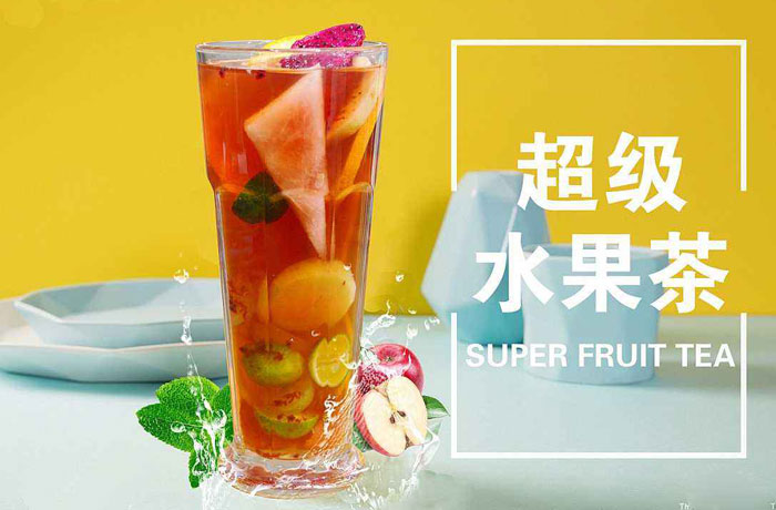 威宁水果茶培训